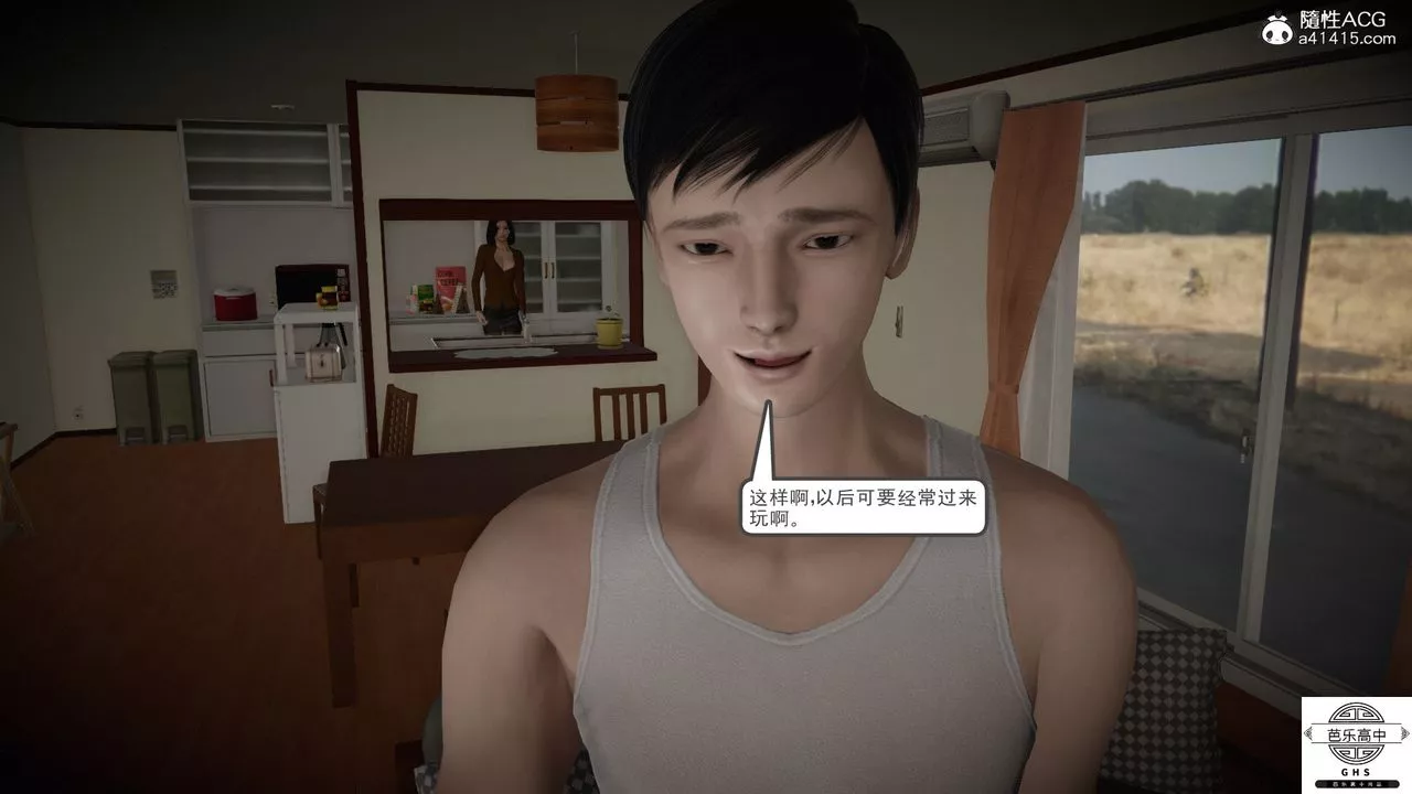 [3D]媚骨人妻-06-恶化 - 图片 46