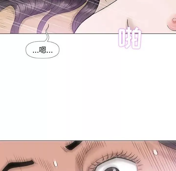 奇趣新人第44話