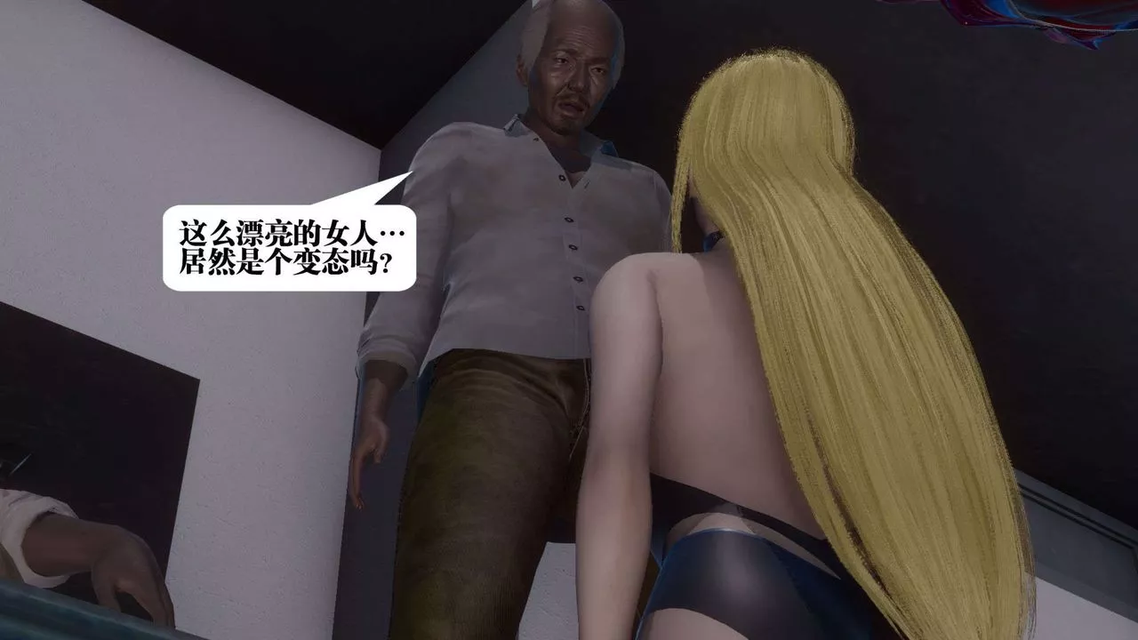 [3D]都市欲靈第06話