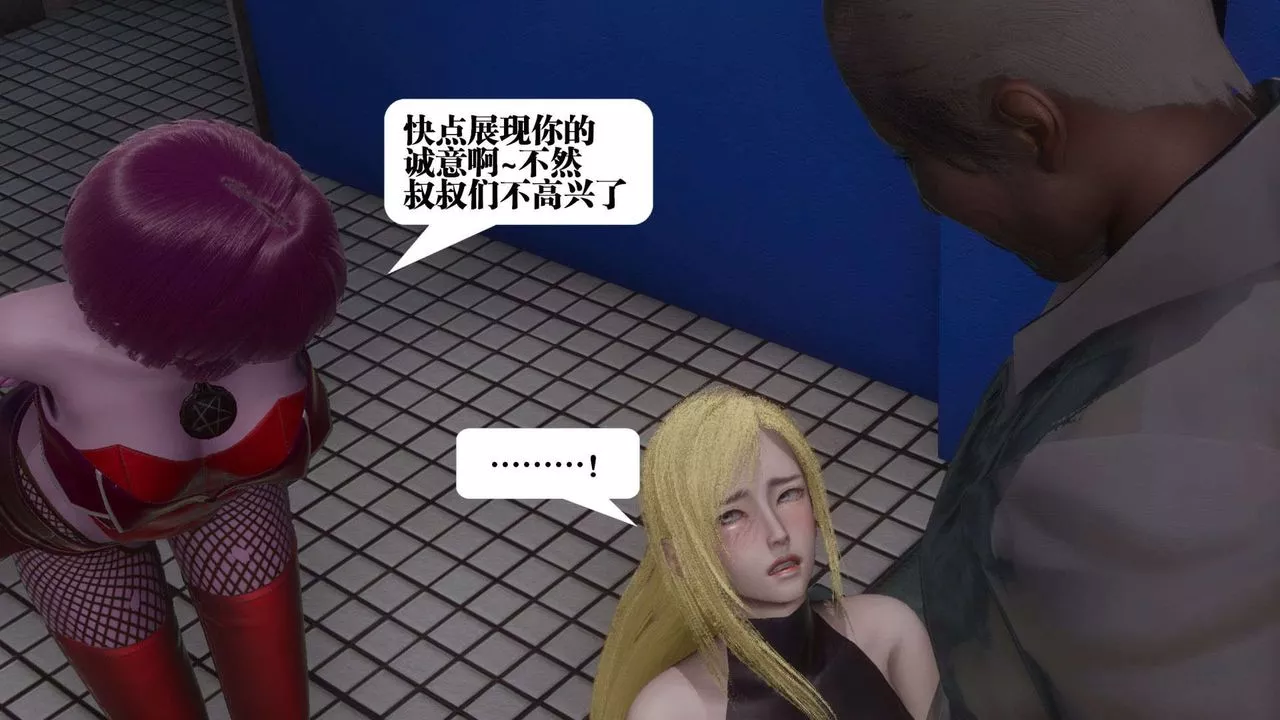 [3D]都市欲灵-第06话 - 图片 18