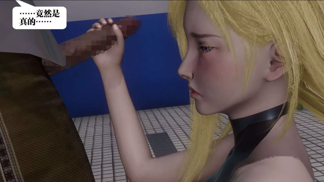[3D]都市欲靈第06話