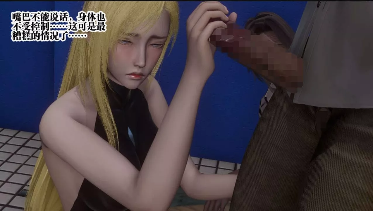 [3D]都市欲灵-第06话 - 图片 22