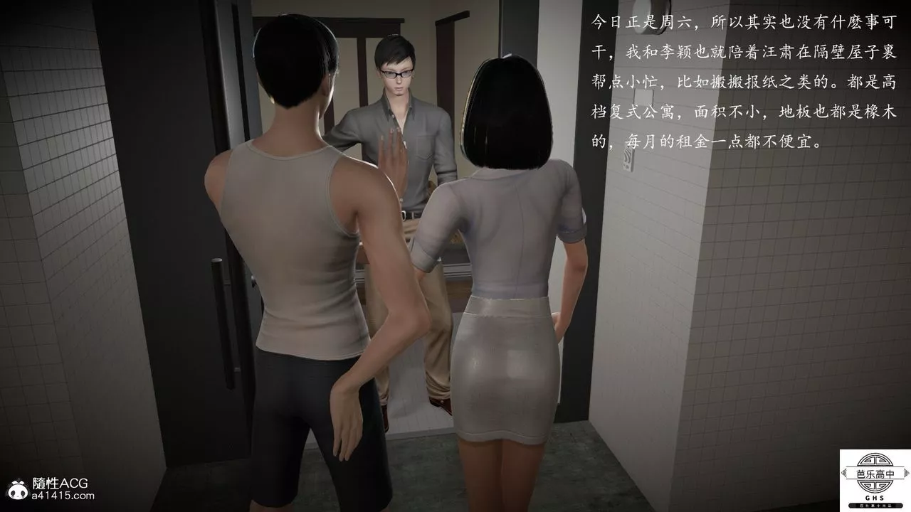 [3D]媚骨人妻06-恶化