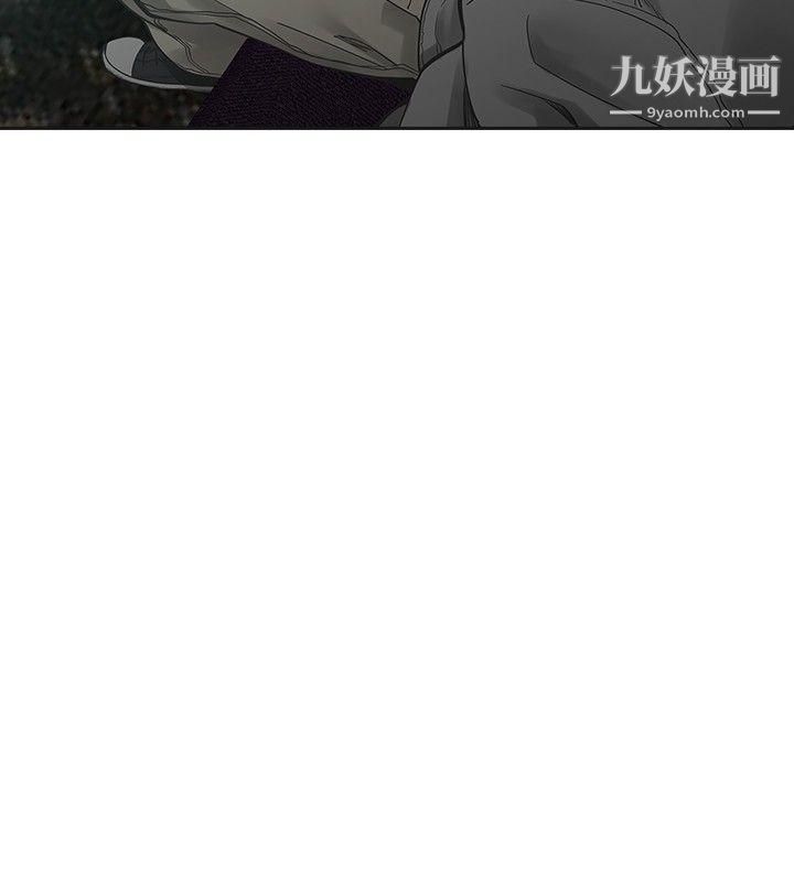 二十再重来第18话