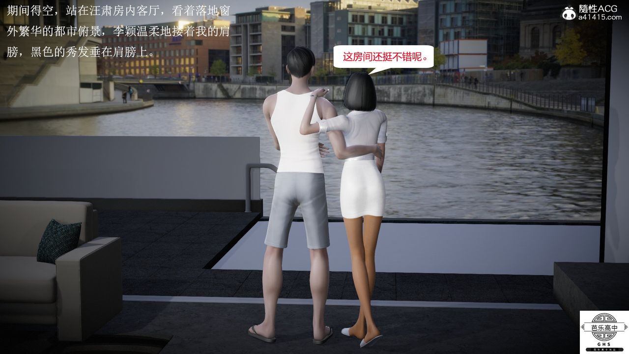 [3D]媚骨人妻06-恶化