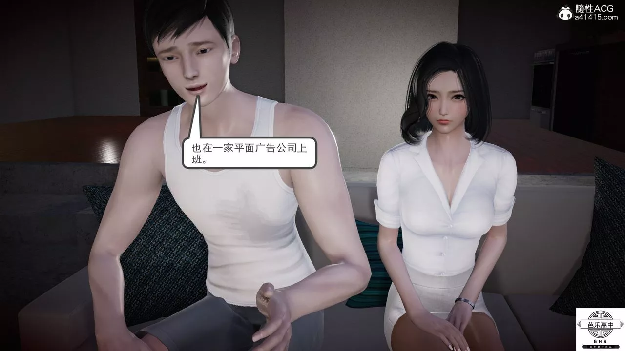[3D]媚骨人妻06-恶化