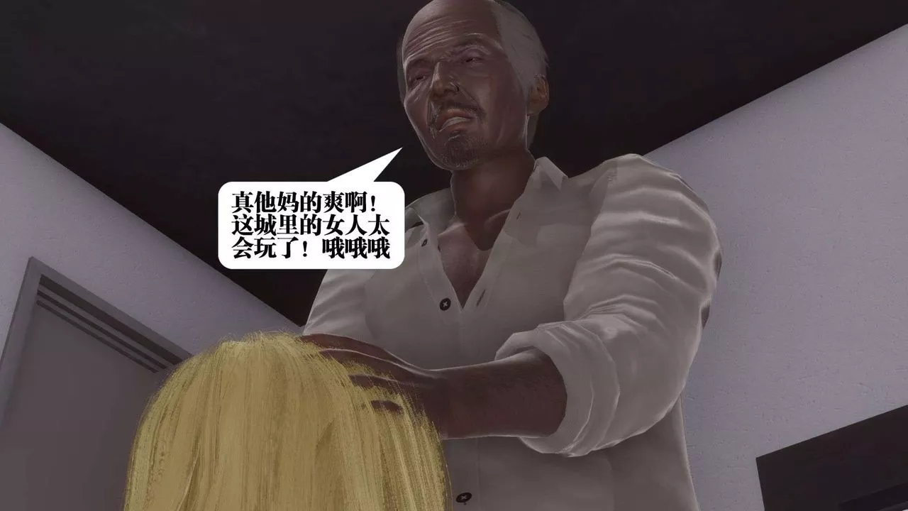 [3D]都市欲灵-第06话 - 图片 32