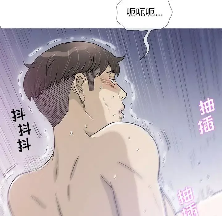 奇趣新人第44話