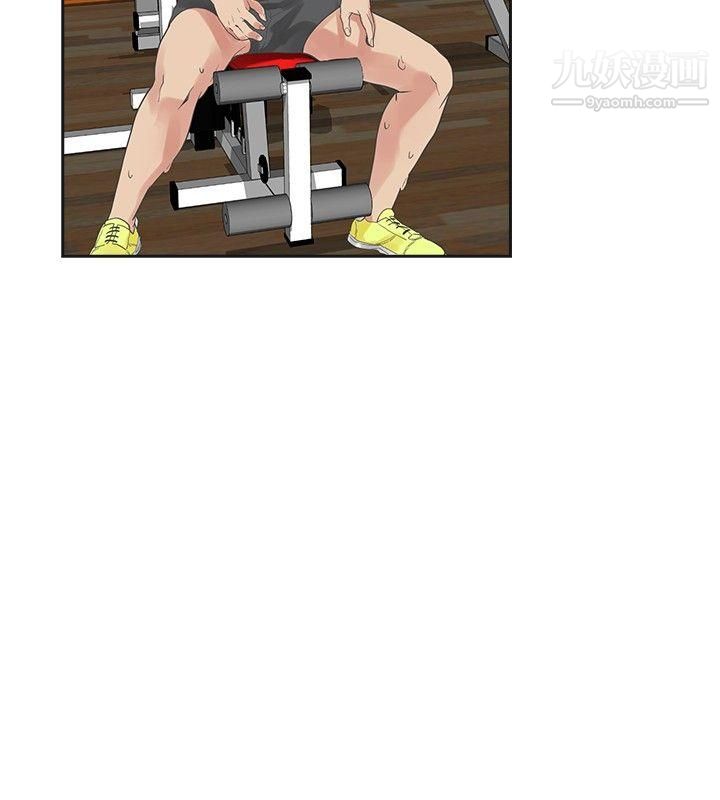 二十再重来第18话