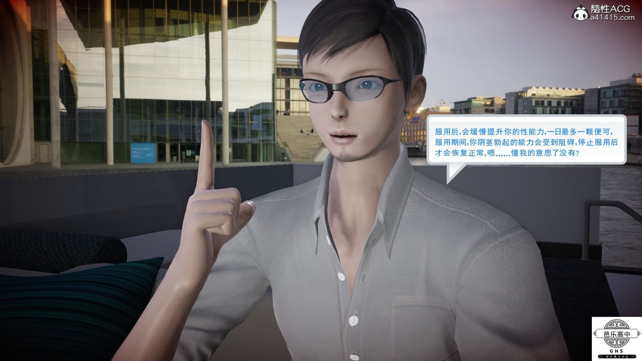 [3D]媚骨人妻06-恶化