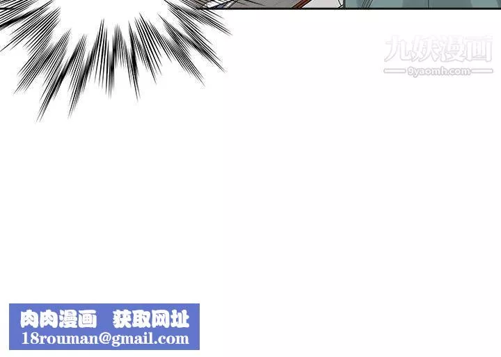 二十再重來第18話