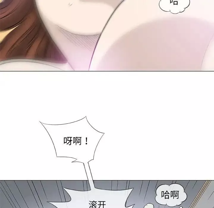 奇趣新人-第44话 - 图片 49