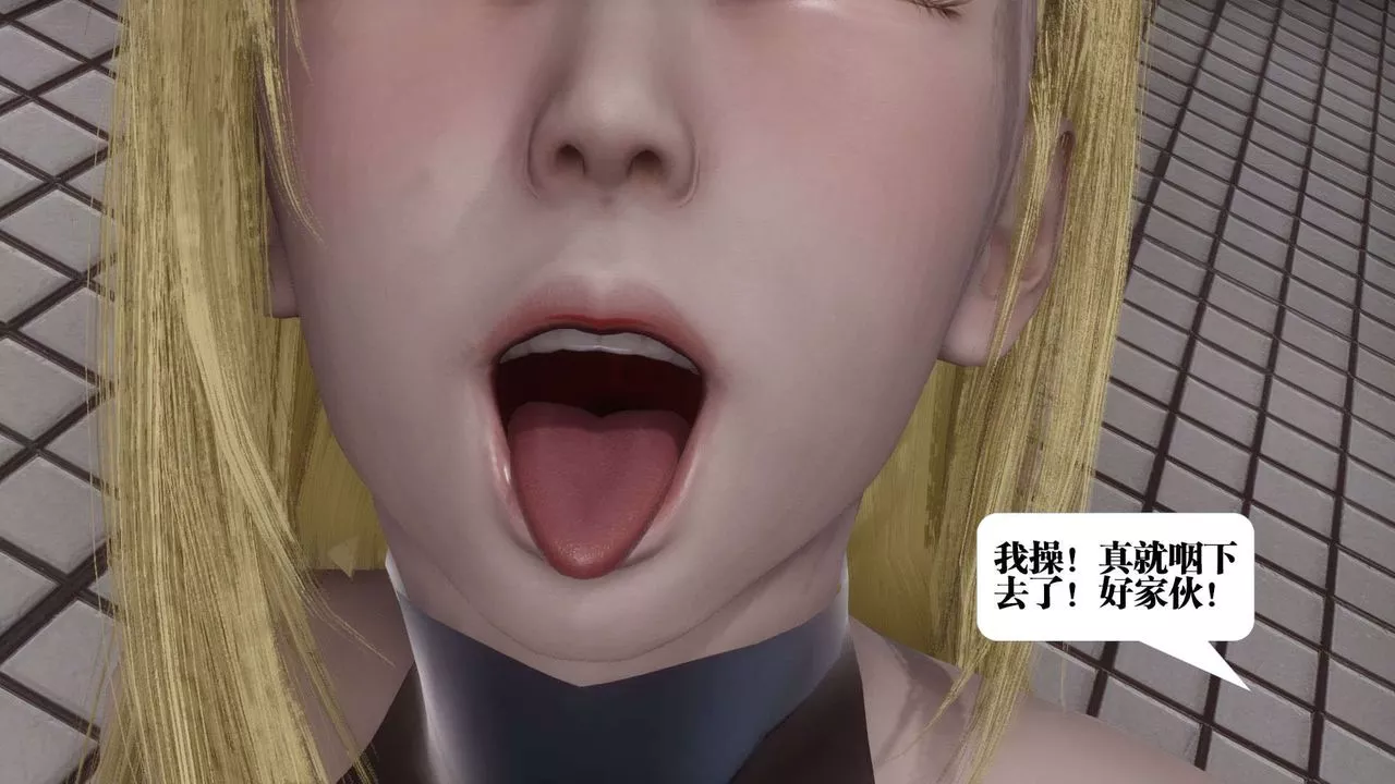 [3D]都市欲靈第06話
