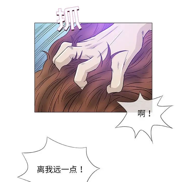 奇趣新人第44話