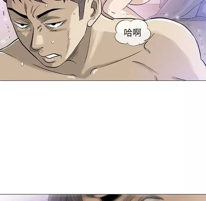 奇趣新人第44話