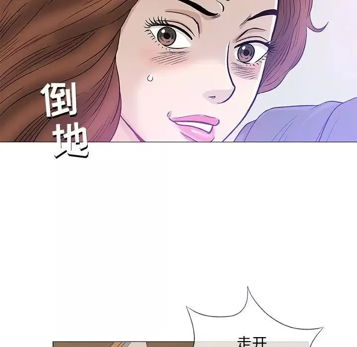 奇趣新人第44話