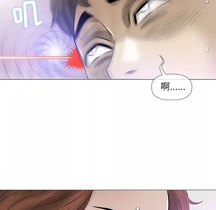 奇趣新人-第44话 - 图片 58