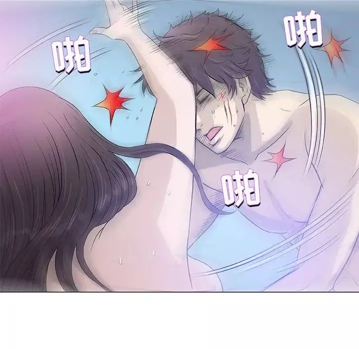 奇趣新人-第44话 - 图片 61