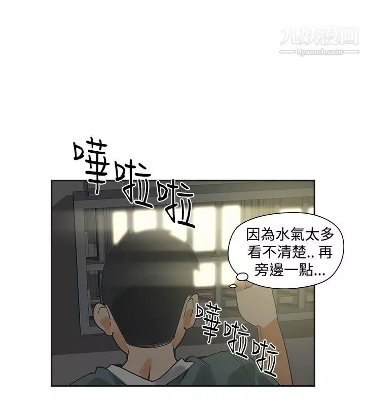 二十再重來第19話