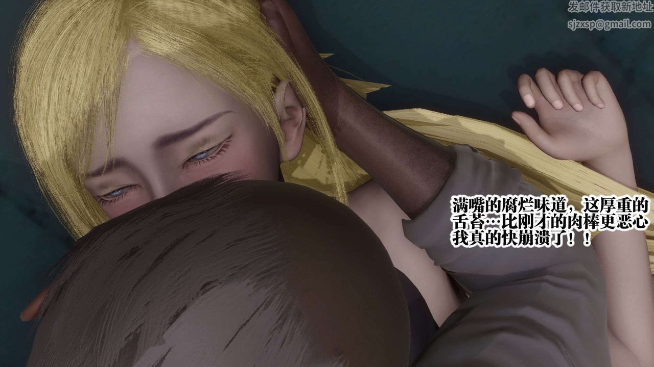 [3D]都市欲灵第06话