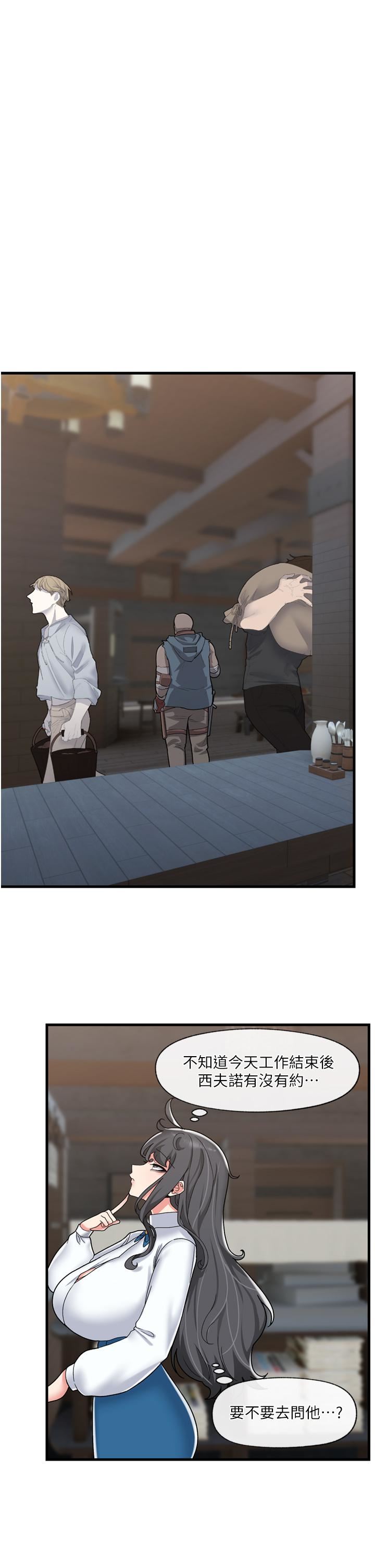 異世界催眠王第49話-淫亂之神的庇佑