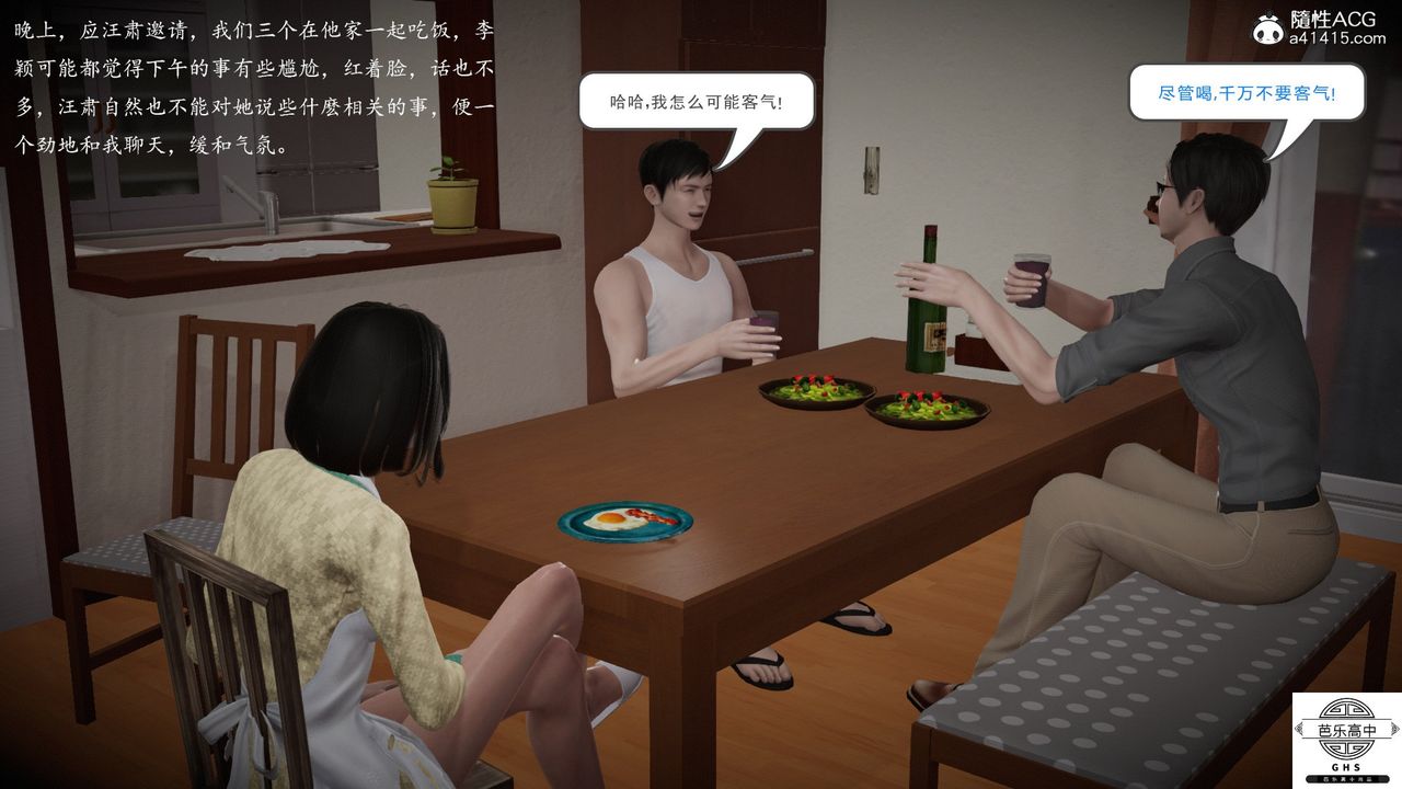 [3D]媚骨人妻06-恶化