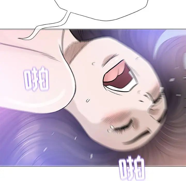 奇趣新人第44话