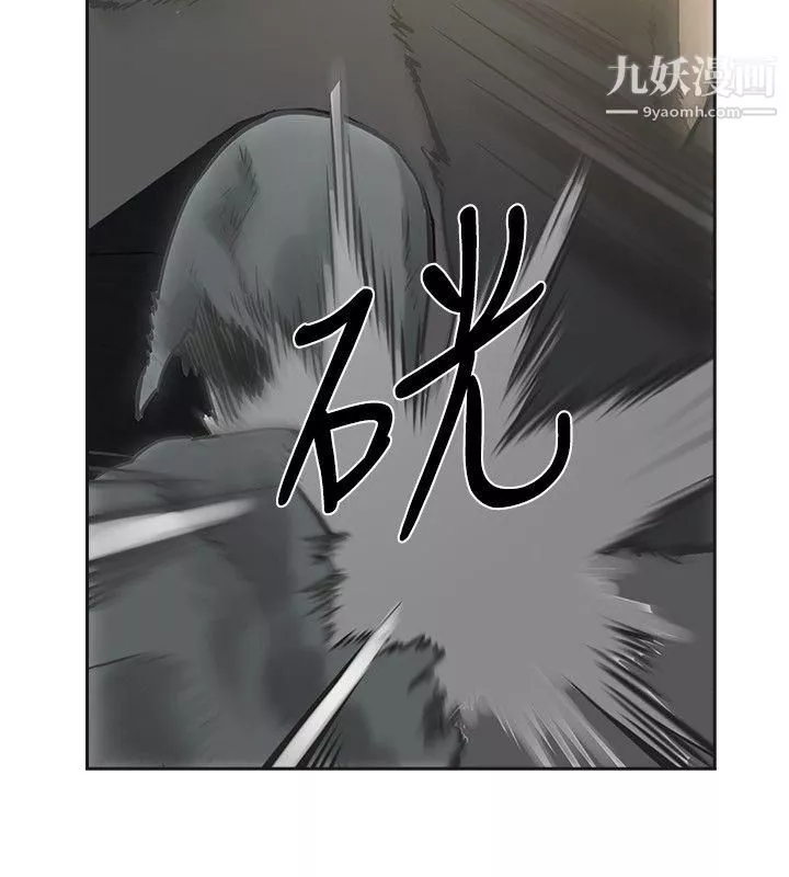 二十再重來第19話