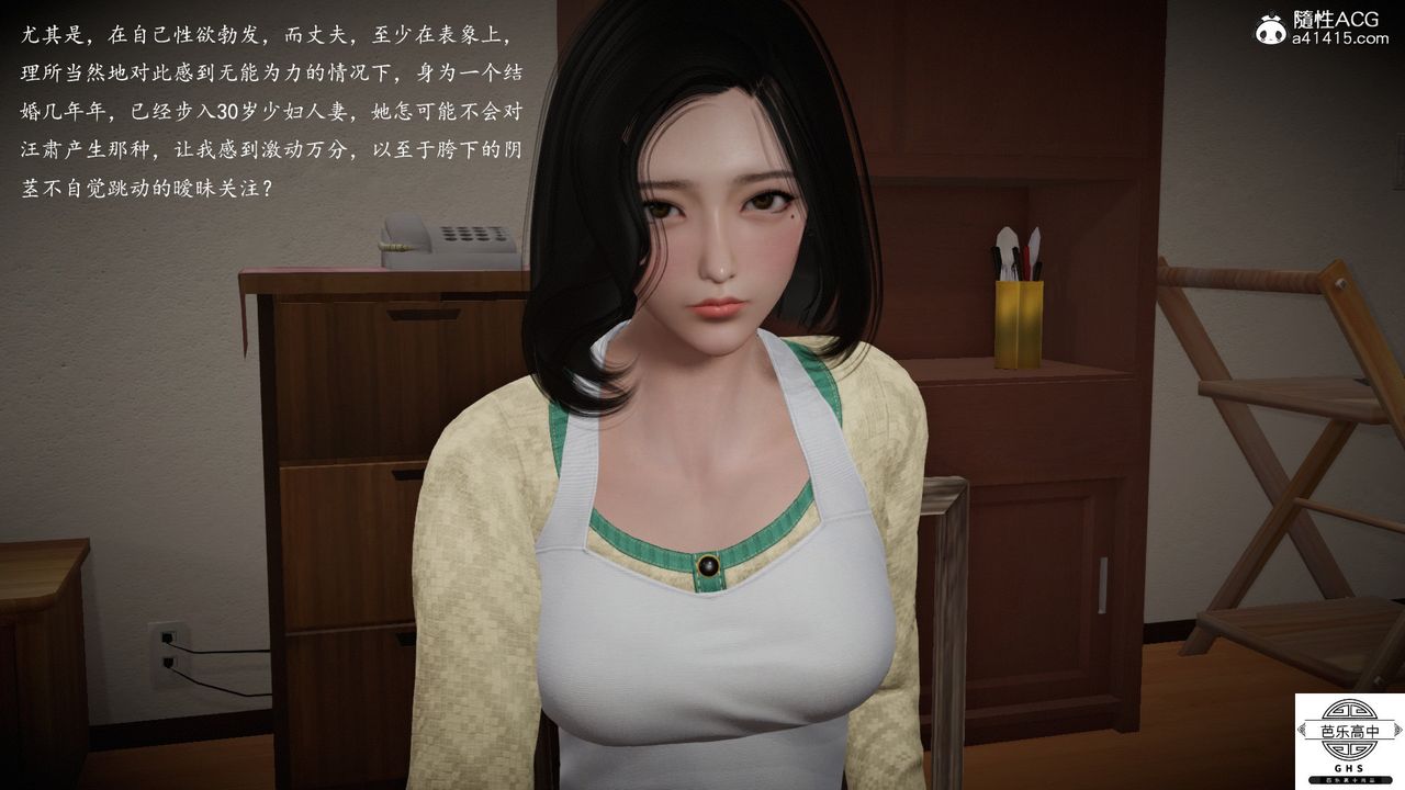 [3D]媚骨人妻06-恶化