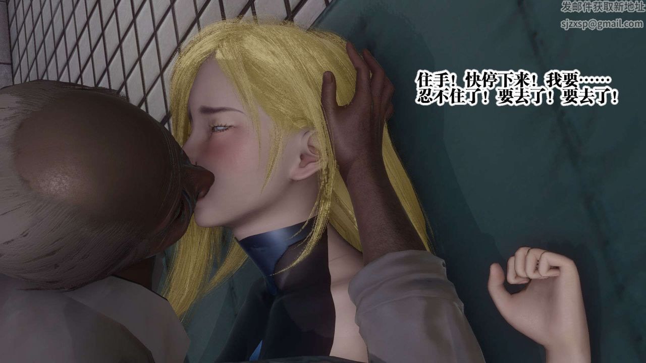 [3D]都市欲灵第06话