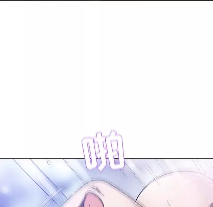 奇趣新人第44話