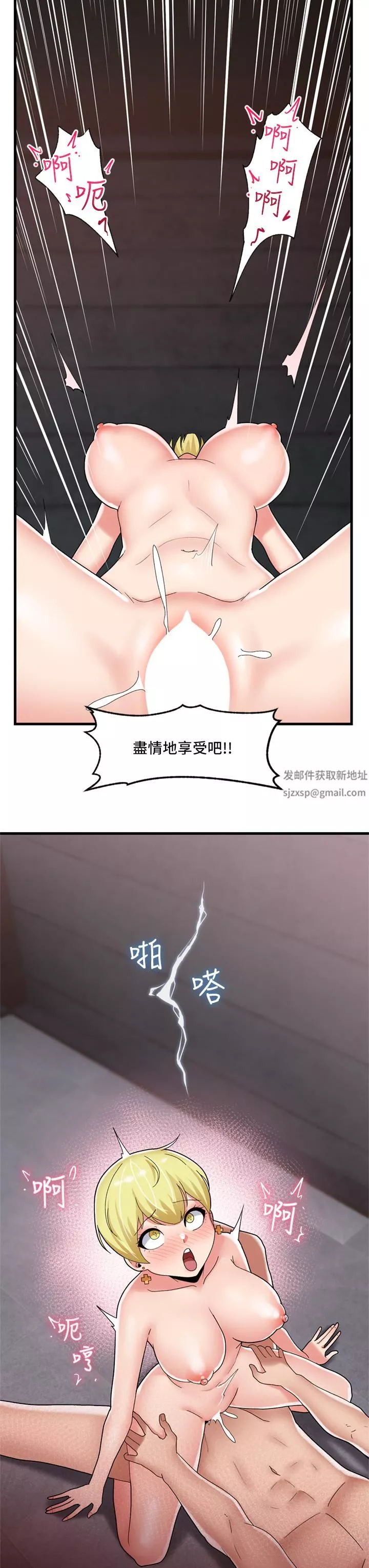 異世界催眠王第49話-淫亂之神的庇佑