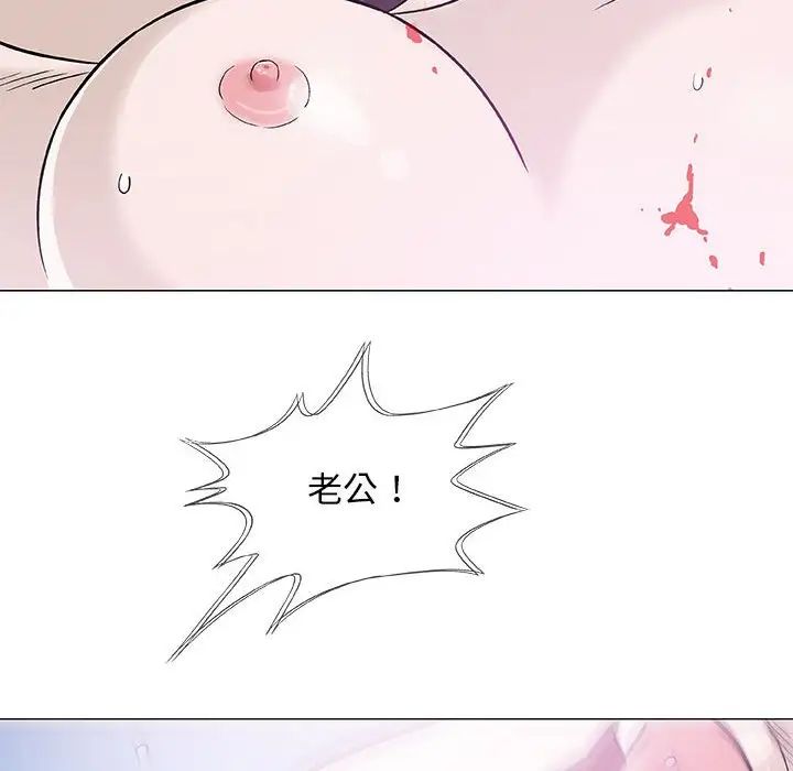 奇趣新人第44话