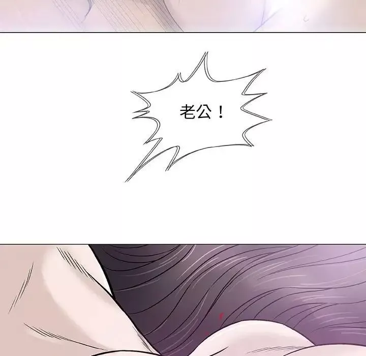 奇趣新人第44話
