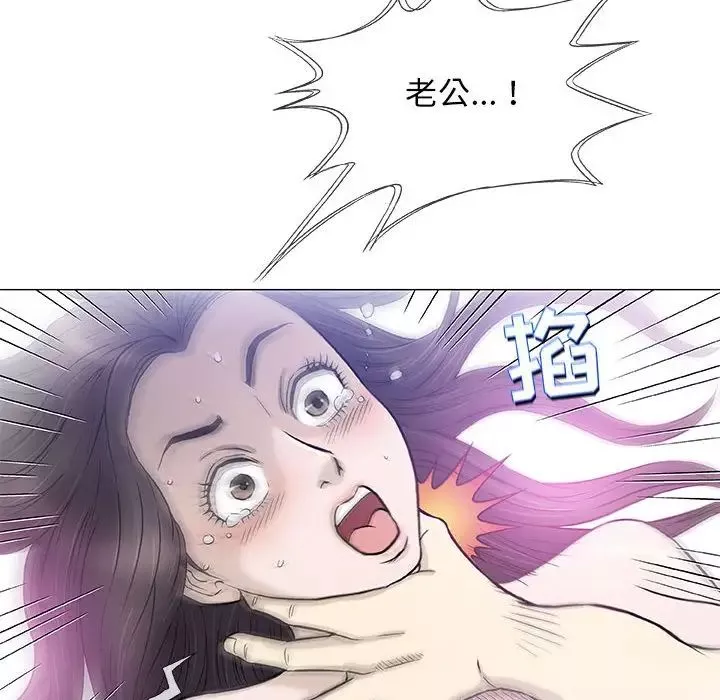奇趣新人-第44话 - 图片 85