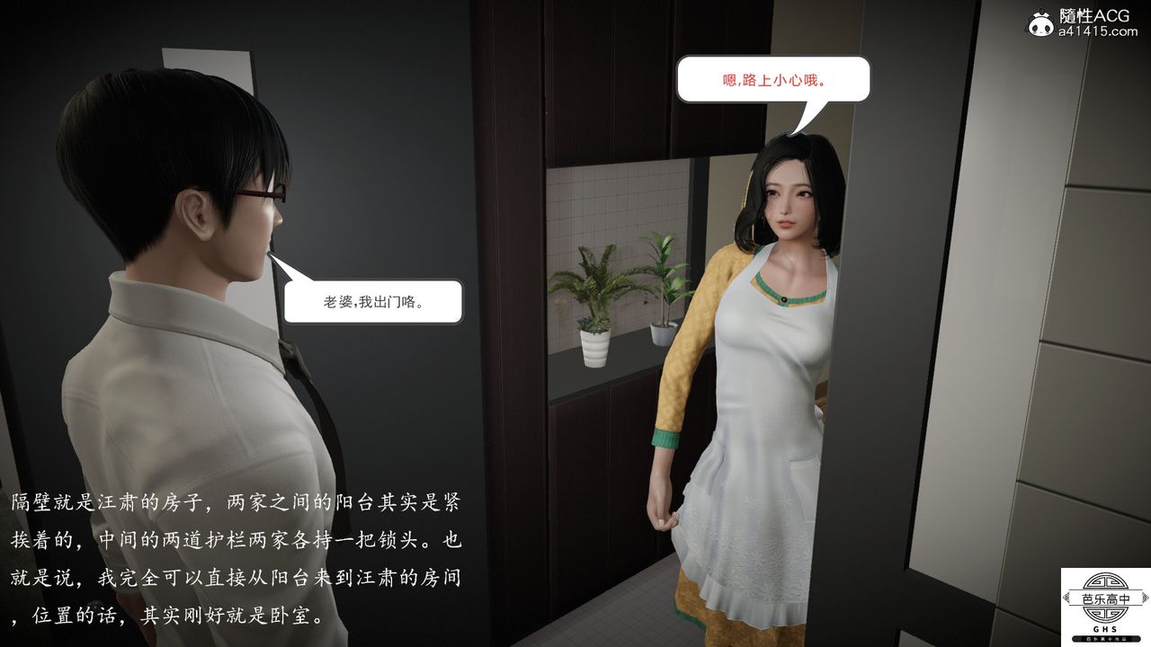 [3D]媚骨人妻06-恶化