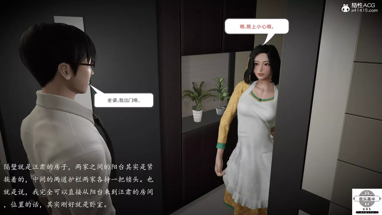 [3D]媚骨人妻06-恶化
