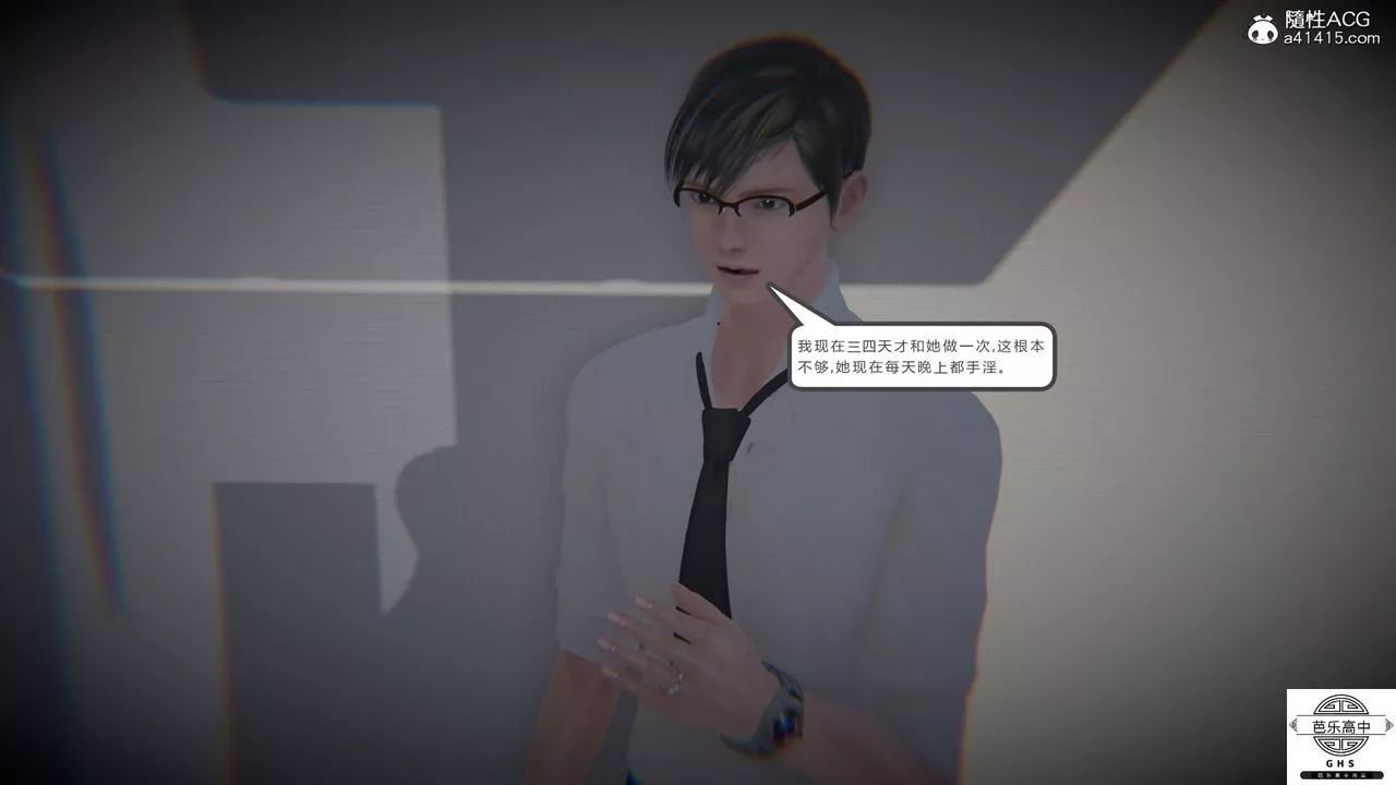 [3D]媚骨人妻06-恶化