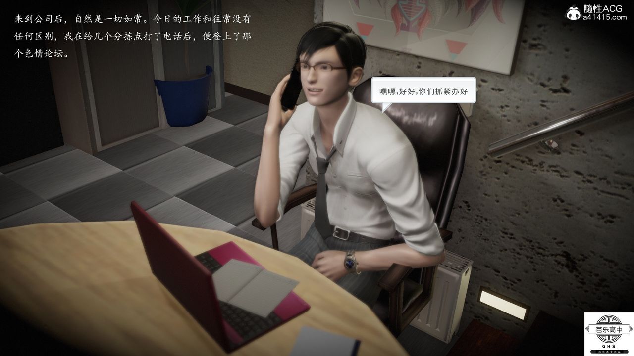 [3D]媚骨人妻06-恶化