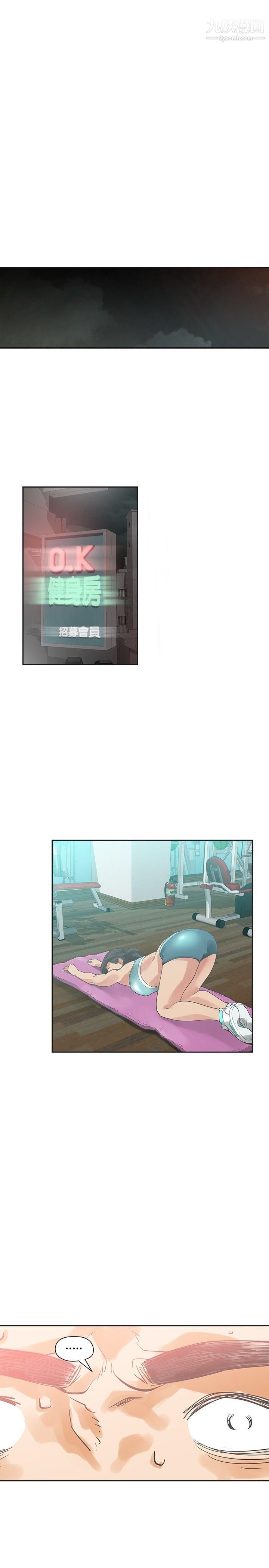 二十再重来第19话