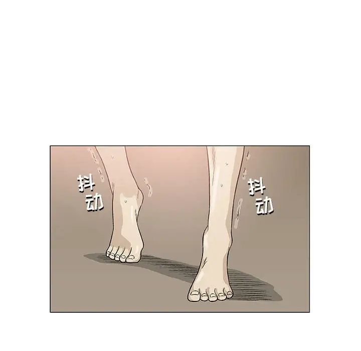 奇趣新人第44话