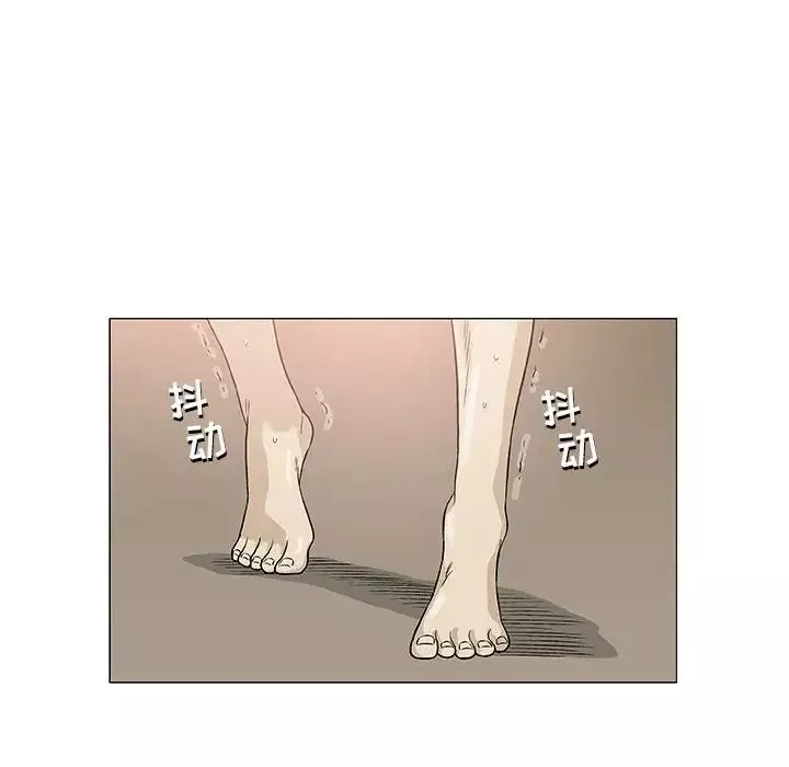 奇趣新人第44話