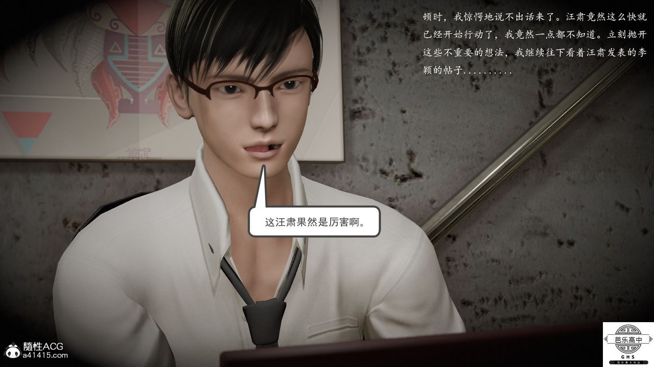 [3D]媚骨人妻06-恶化