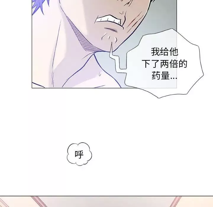 奇趣新人-第44话 - 图片 98