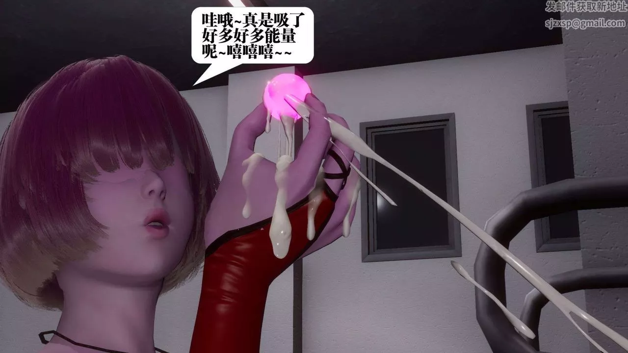 [3D]都市欲灵-第06话 - 图片 95