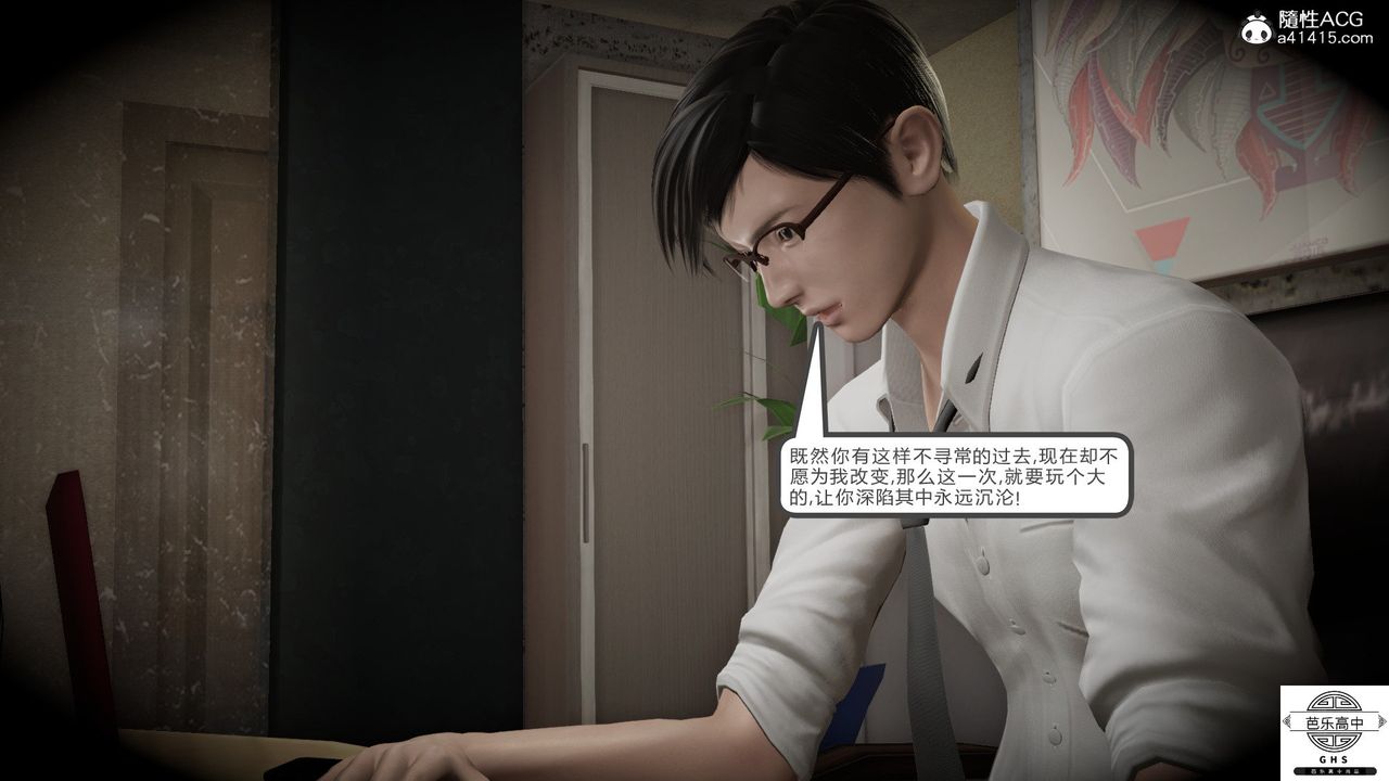 [3D]媚骨人妻06-恶化