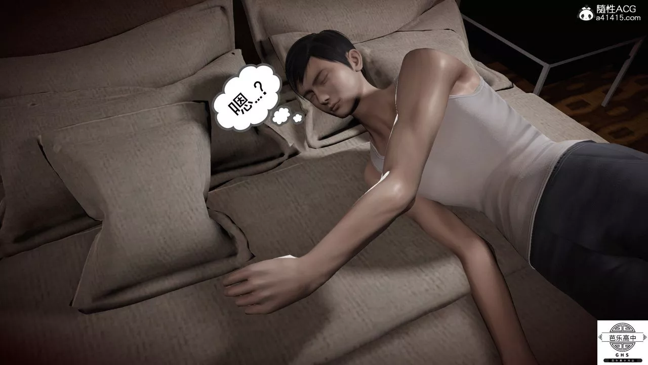 [3D]媚骨人妻07-一出好戏