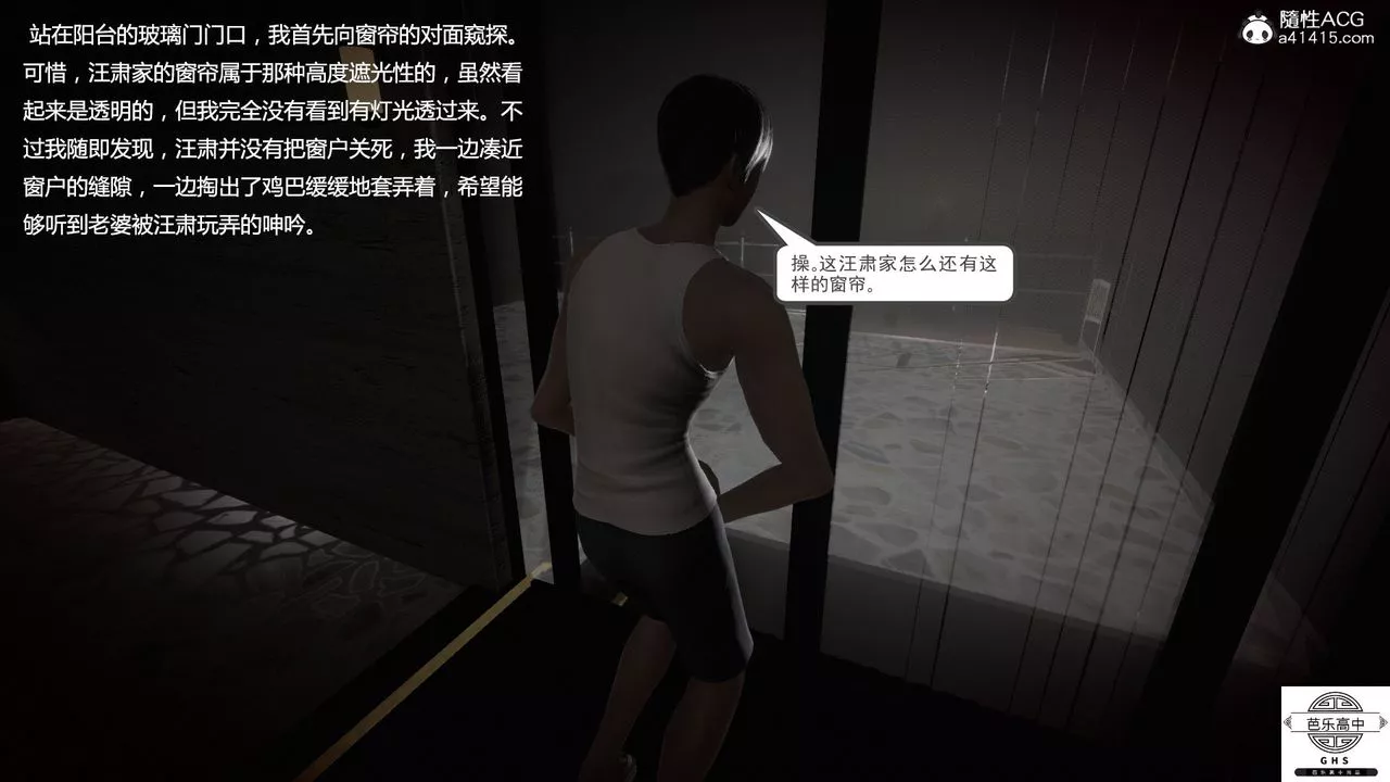 [3D]媚骨人妻-07-一出好戏 - 图片 11
