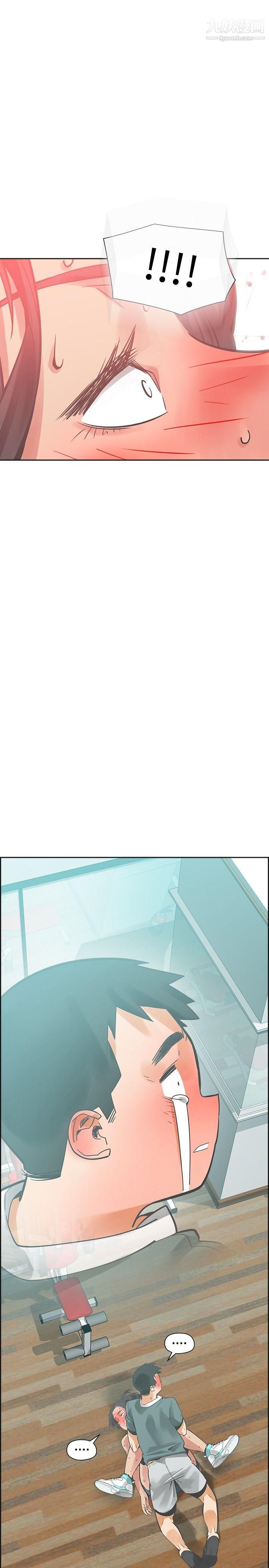 二十再重來第20話