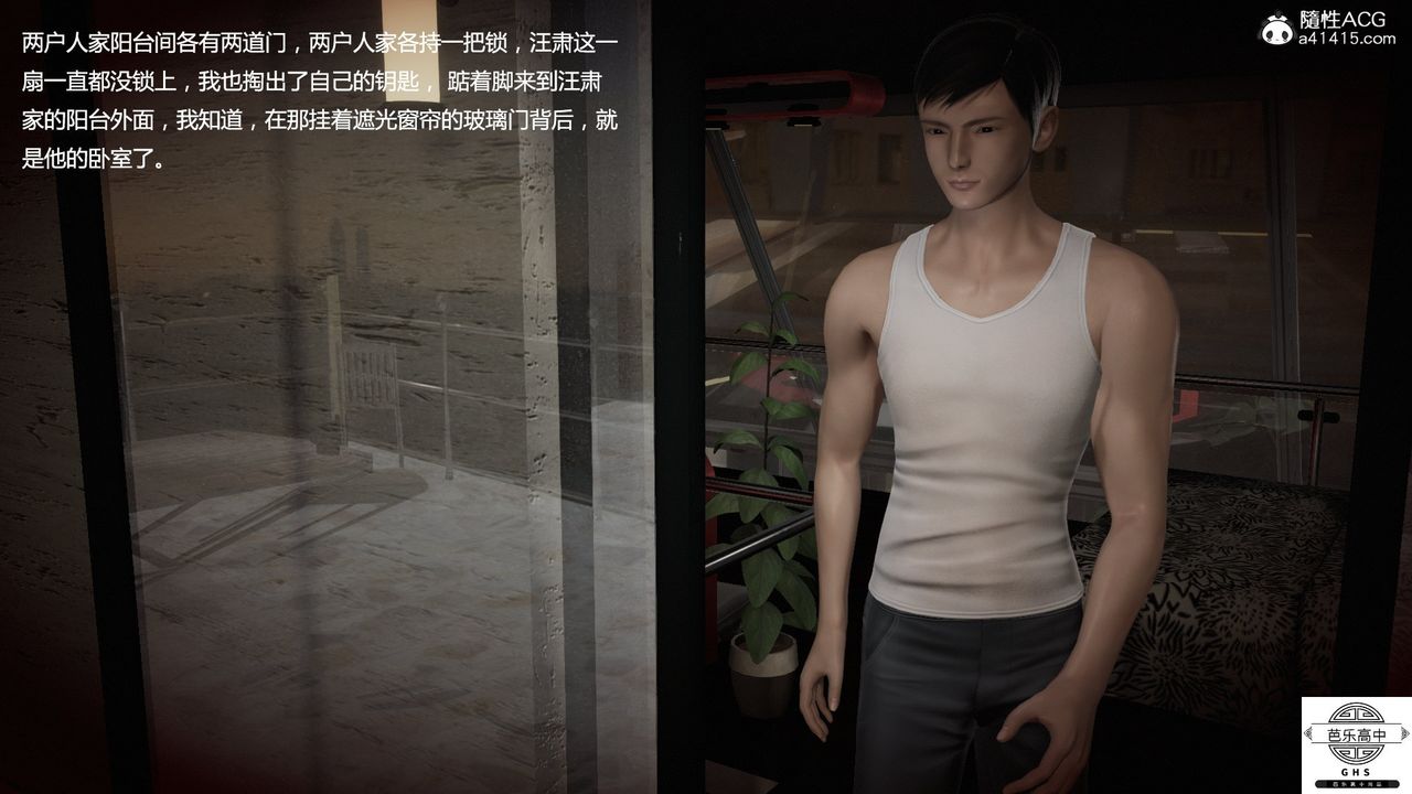 [3D]媚骨人妻07-一出好戏